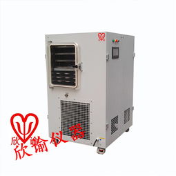 广州fd-2d冷冻干燥机 斗图表情包大全 - 与 广州