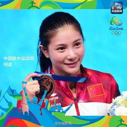 中国女跳水运动员 斗图表情包大全 - 与 中国女